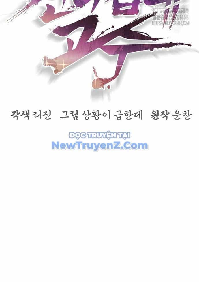 Tiểu Tử Đáng Ngờ Lại Là Cao Thủ - Chương 89 - ảnh 59
