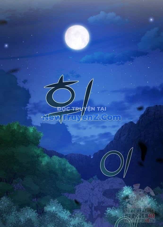 Tiểu Tử Đáng Ngờ Lại Là Cao Thủ - Chương 94 - ảnh 105