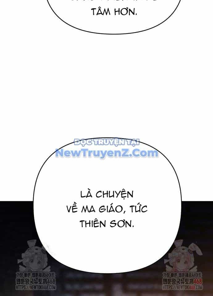 Tiểu Tử Đáng Ngờ Lại Là Cao Thủ - Chương 94 - ảnh 25