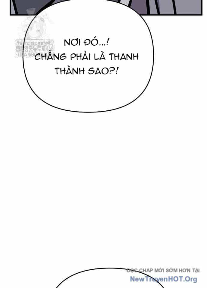 Tiểu Tử Đáng Ngờ Lại Là Cao Thủ - Chương 97 - ảnh 96