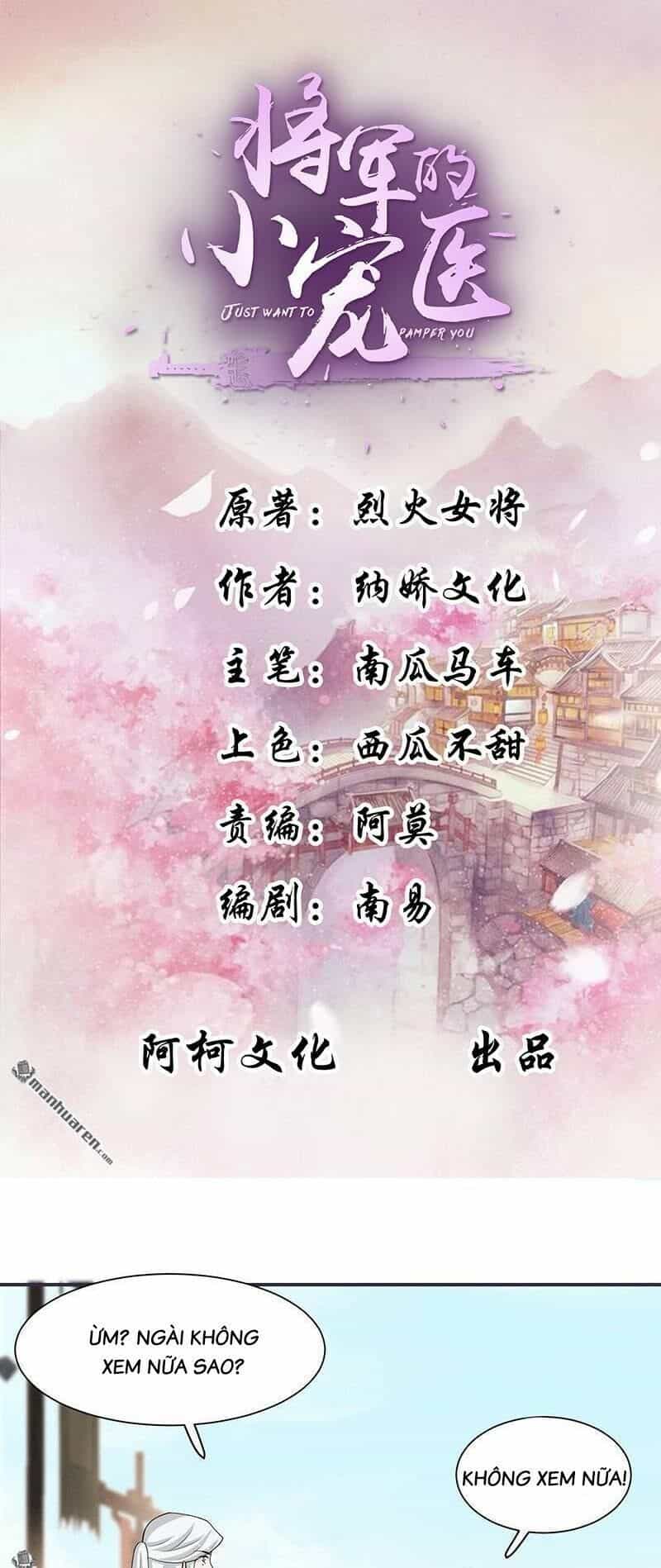 Tiểu Y Thú Của Tướng Quân - Chương 14 - ảnh 3