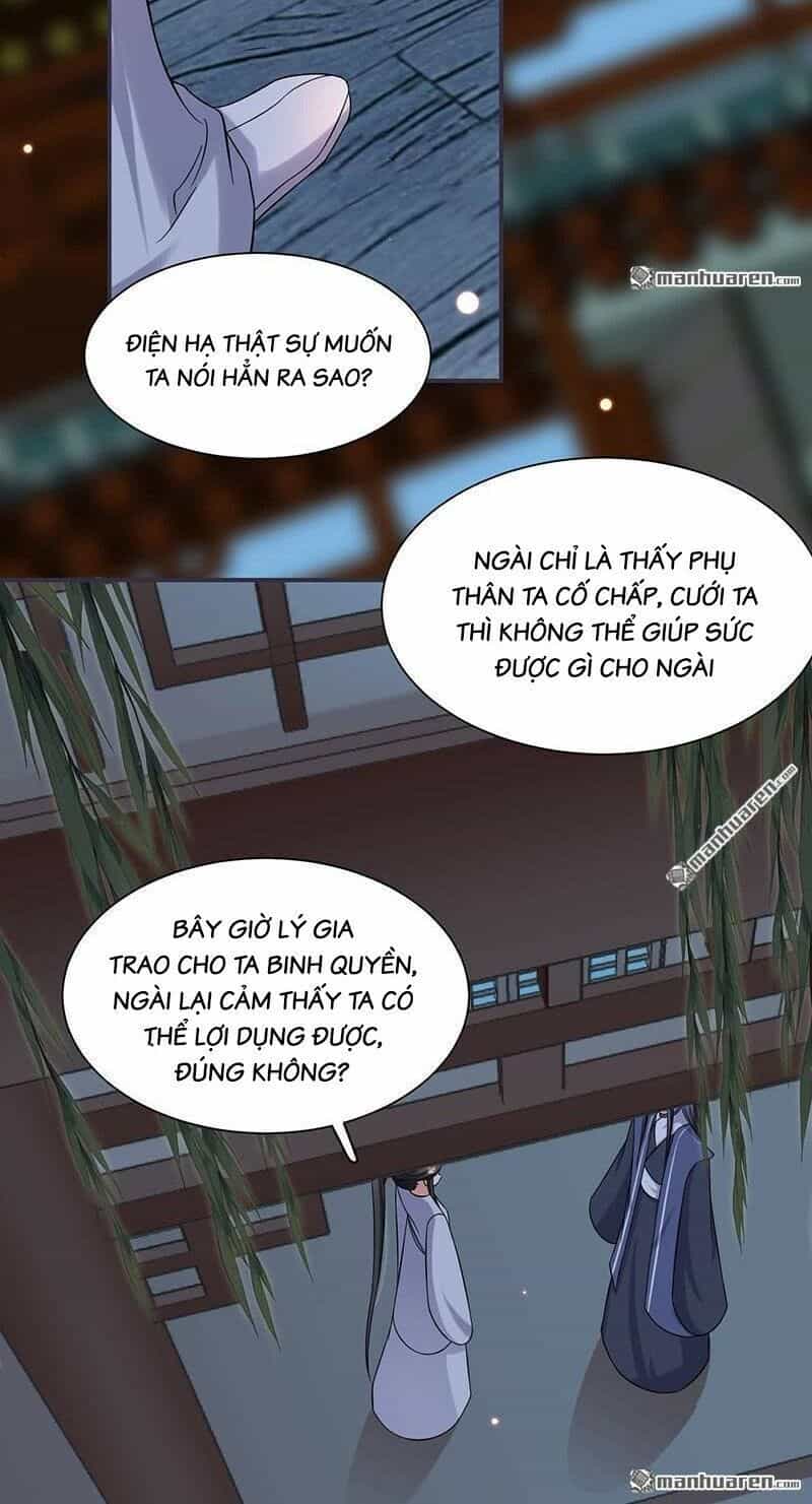 Tiểu Y Thú Của Tướng Quân - Chương 15 - ảnh 16