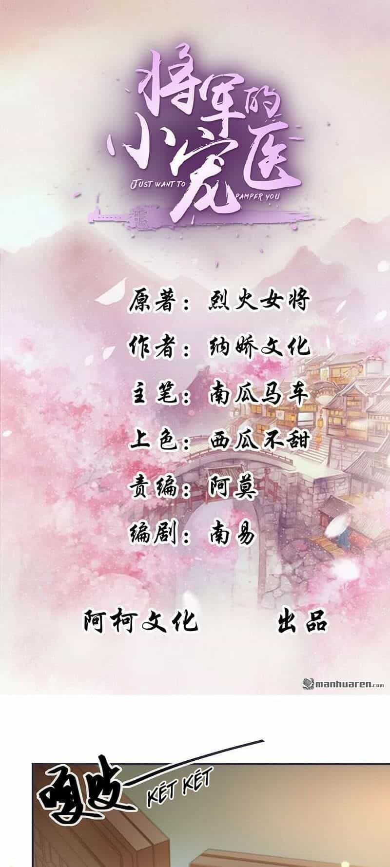 Tiểu Y Thú Của Tướng Quân - Chương 15 - ảnh 3
