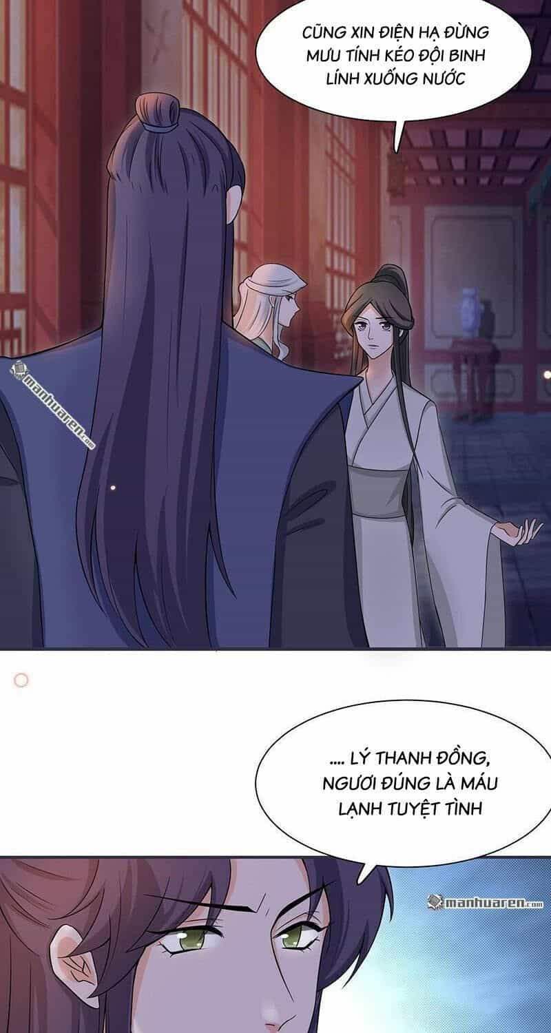 Tiểu Y Thú Của Tướng Quân - Chương 16 - ảnh 16