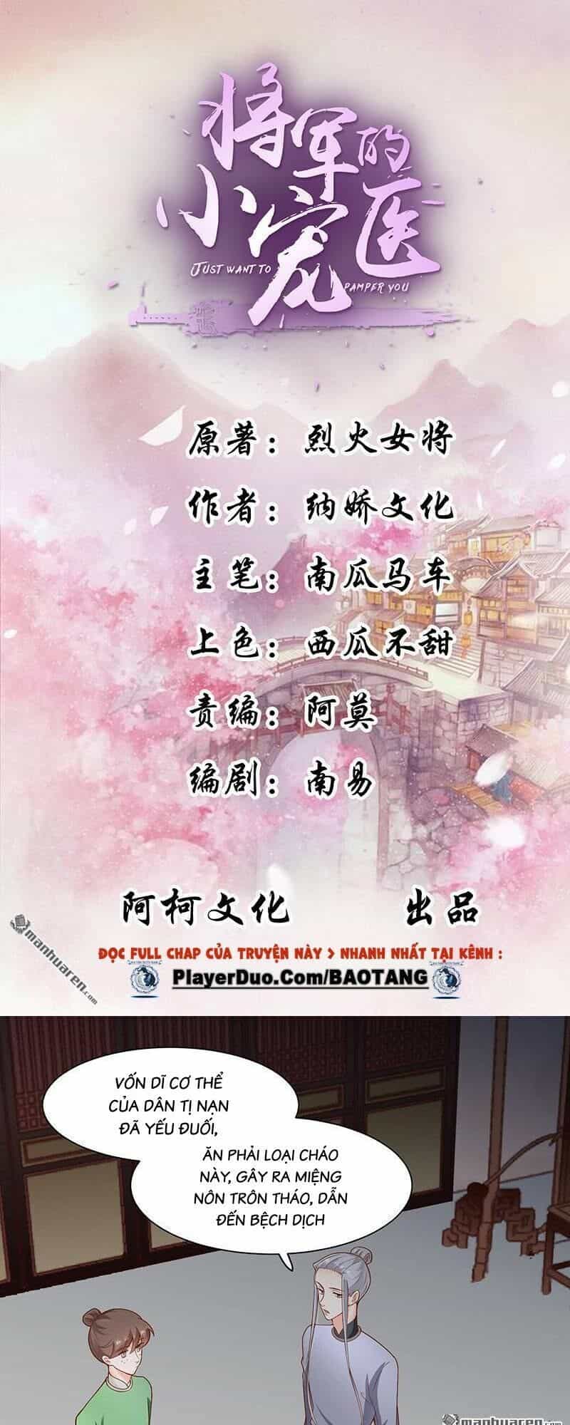 Tiểu Y Thú Của Tướng Quân - Chương 17 - ảnh 3