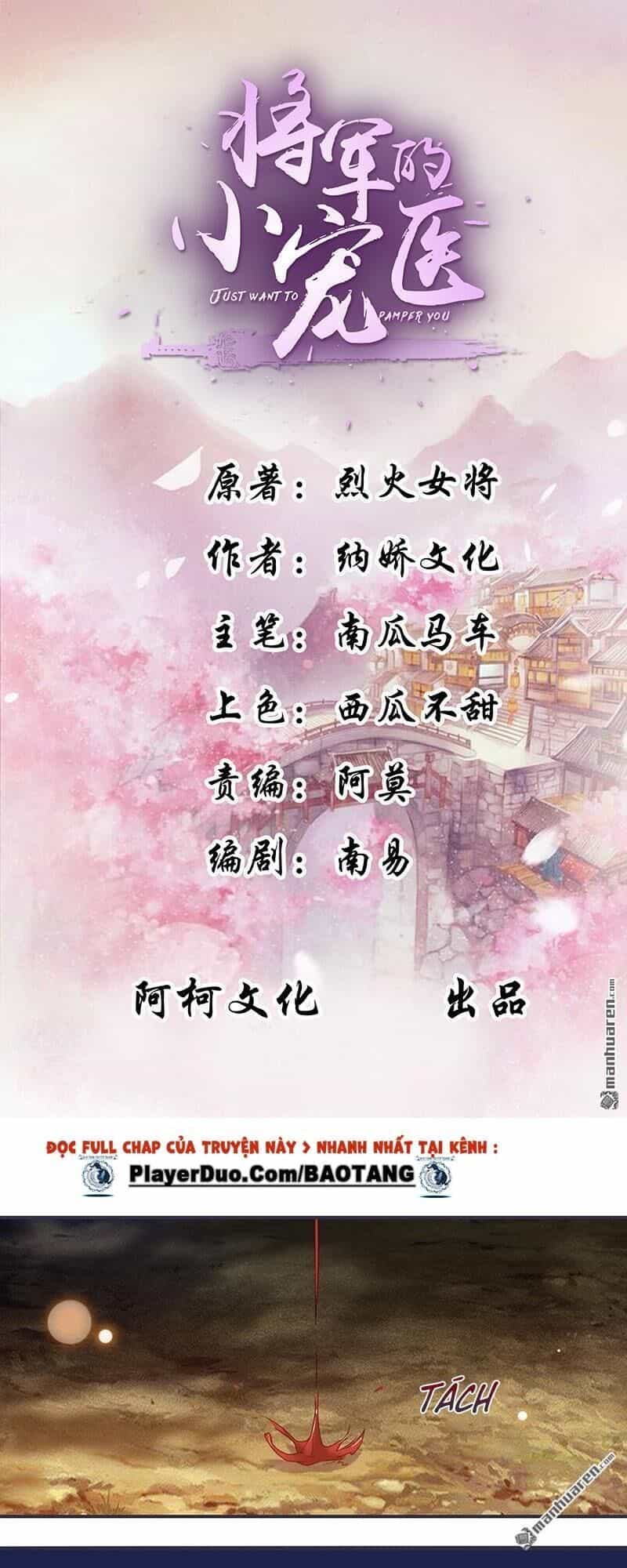 Tiểu Y Thú Của Tướng Quân - Chương 8 - ảnh 2