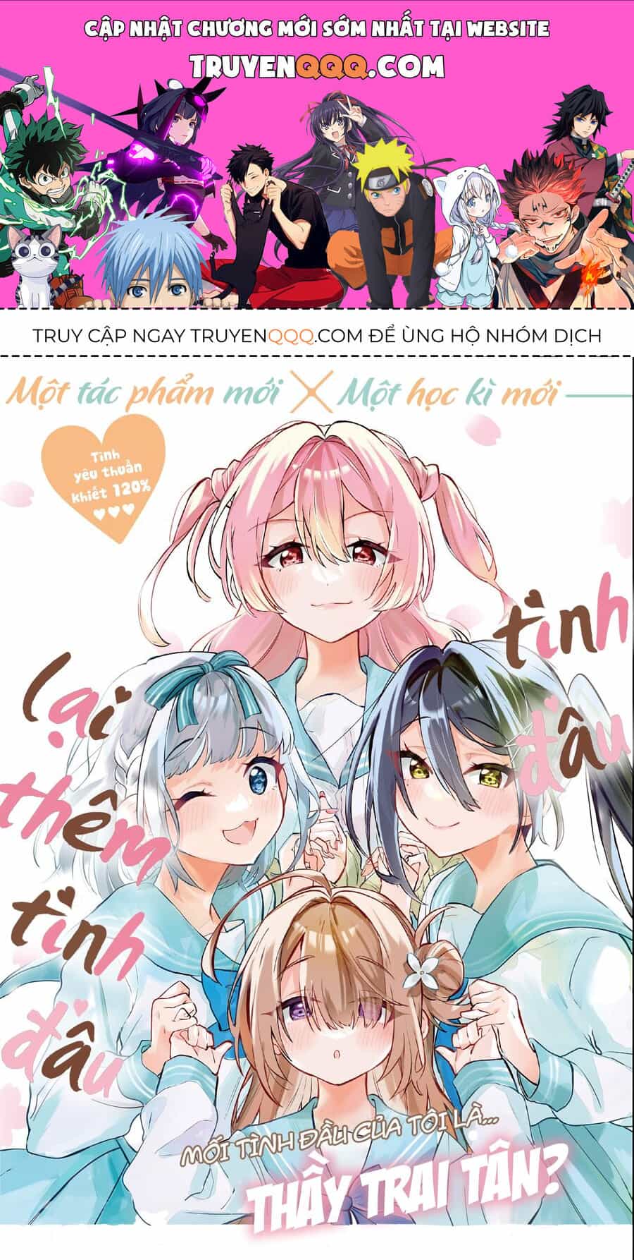 Tình Đầu, Lại Thêm Tình Đầu - Chương 1 - ảnh 1