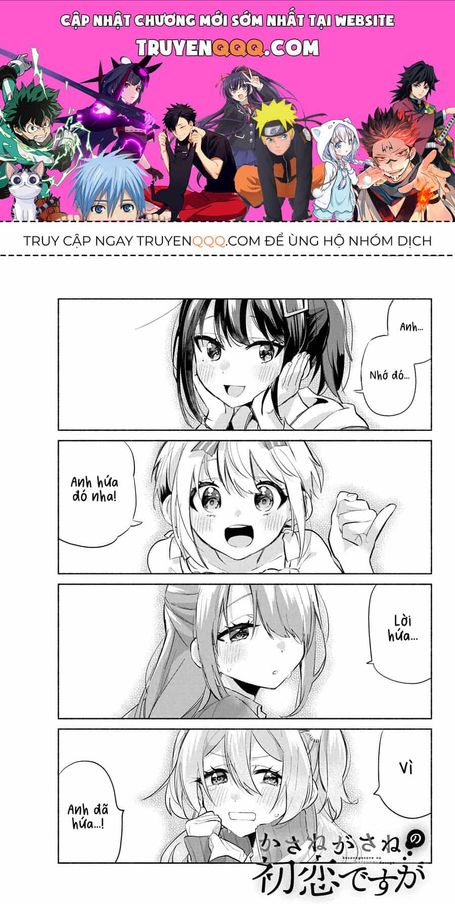 Tình Đầu, Lại Thêm Tình Đầu - Chương 2 - ảnh 1