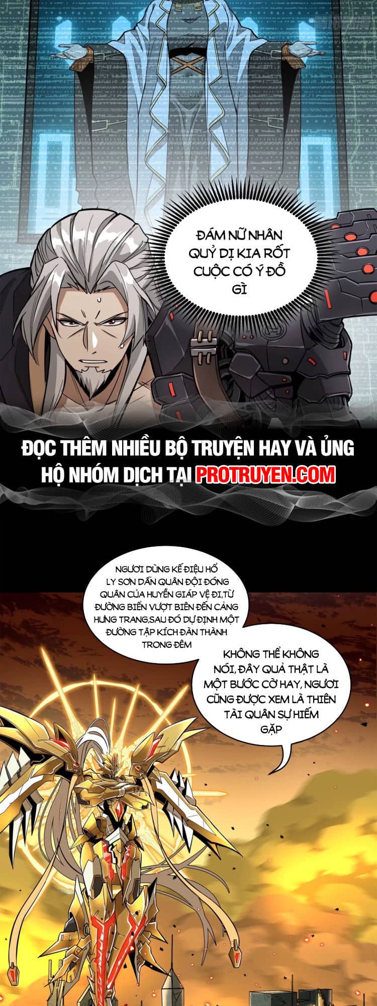 Tinh Giáp Hồn Tướng - Chương 124 - ảnh 15