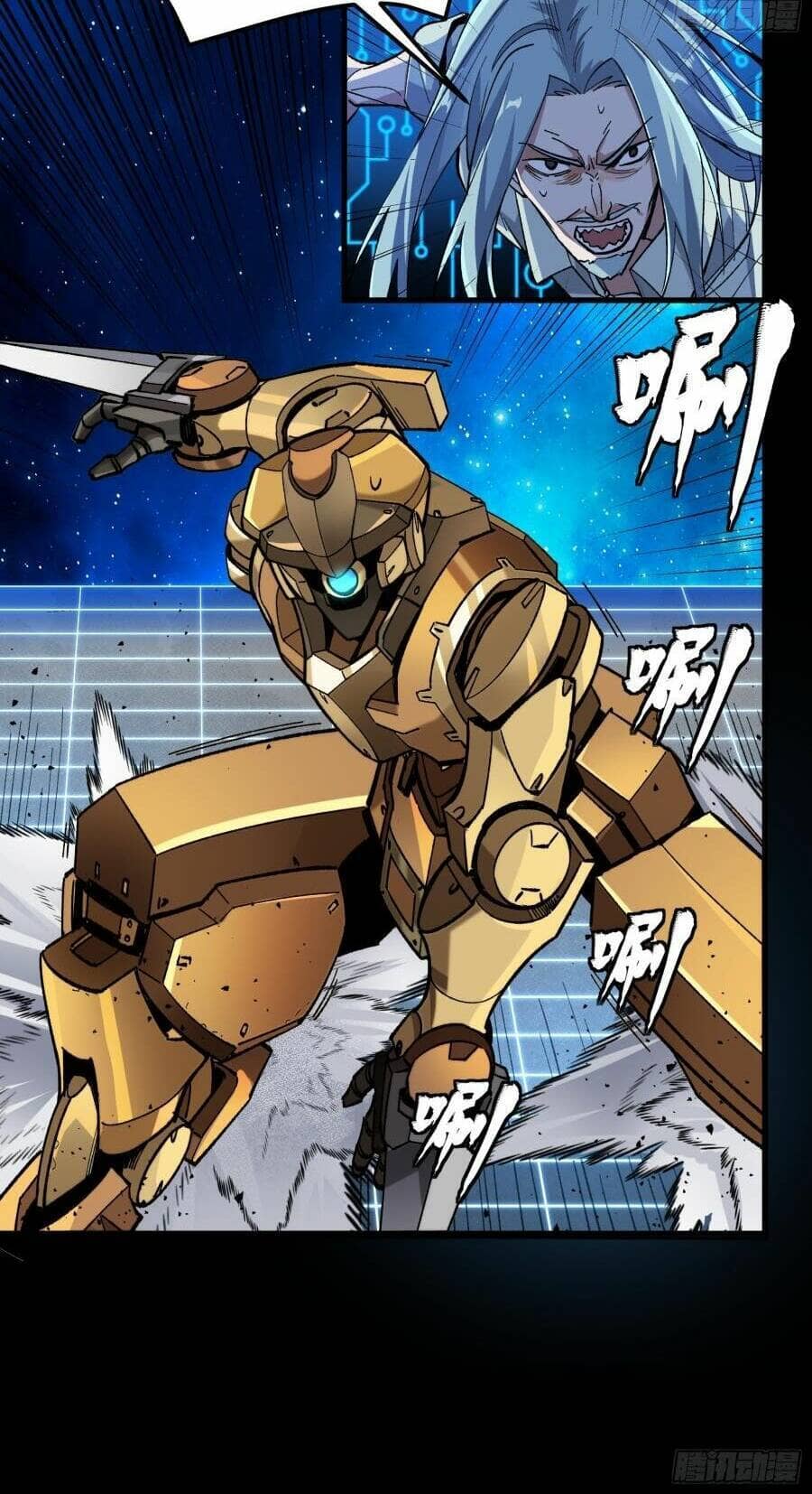 Tinh Giáp Hồn Tướng - Chương 134 - ảnh 48