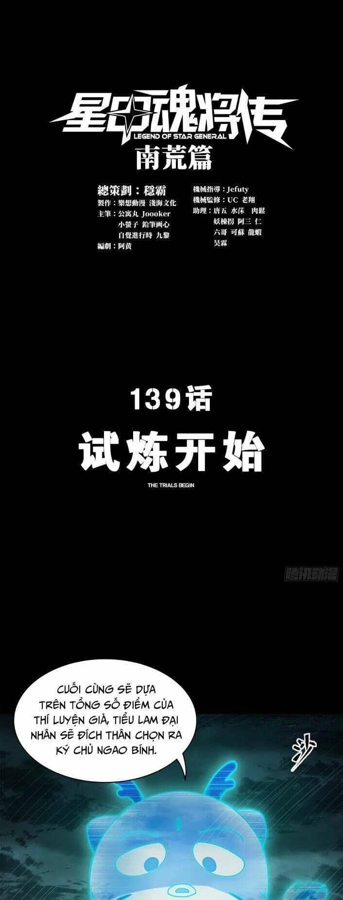 Tinh Giáp Hồn Tướng - Chương 139 - ảnh 1