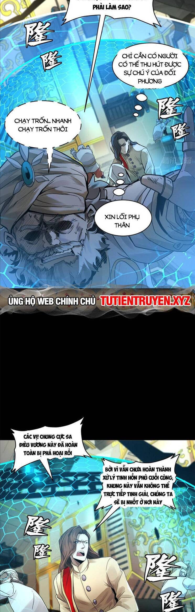 Tinh Giáp Hồn Tướng - Chương 169 - ảnh 11