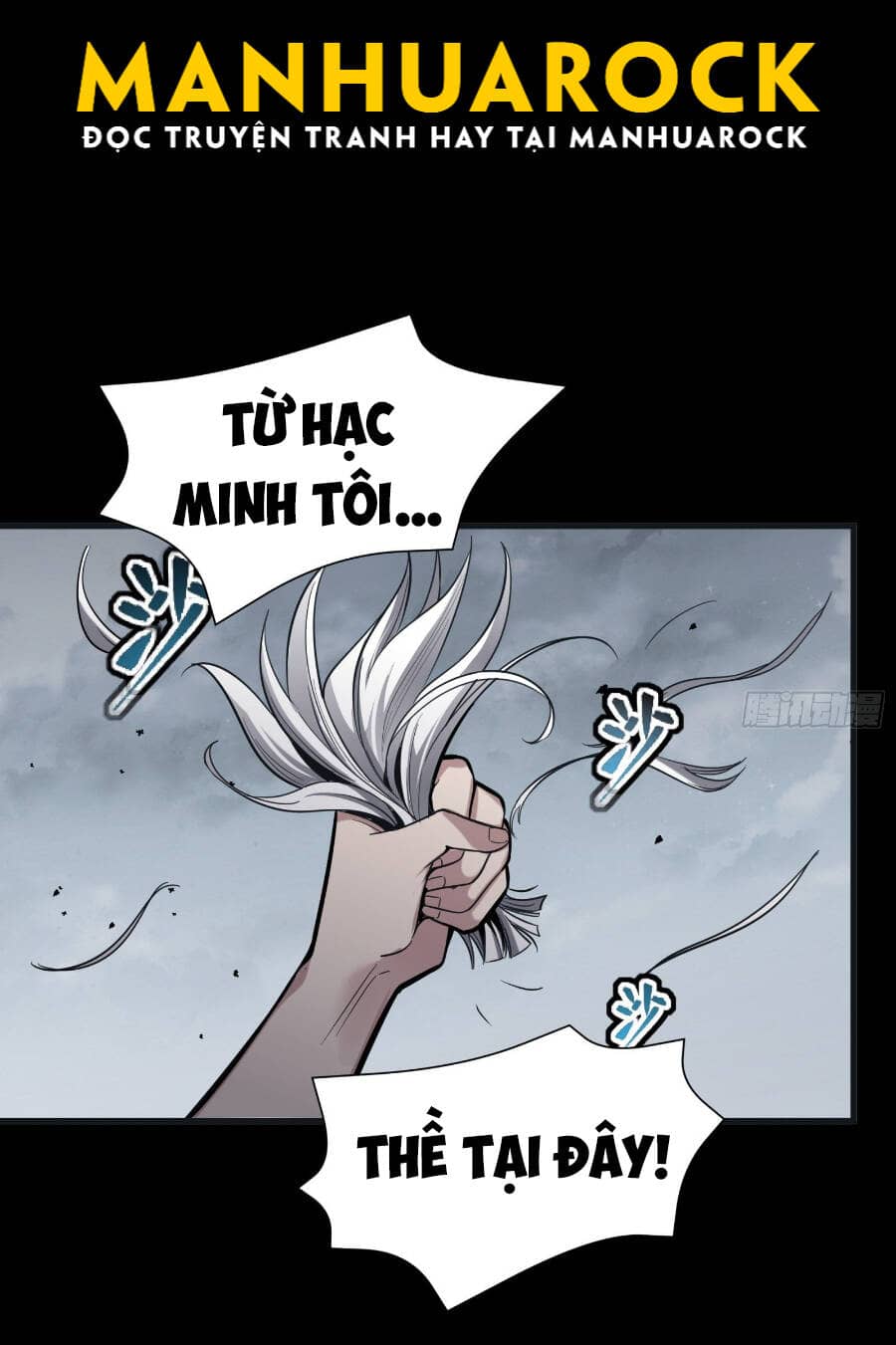 Tinh Giáp Hồn Tướng - Chương 56 - ảnh 15