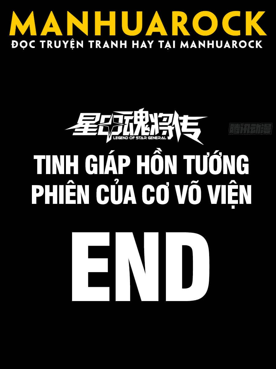Tinh Giáp Hồn Tướng - Chương 81 - ảnh 42