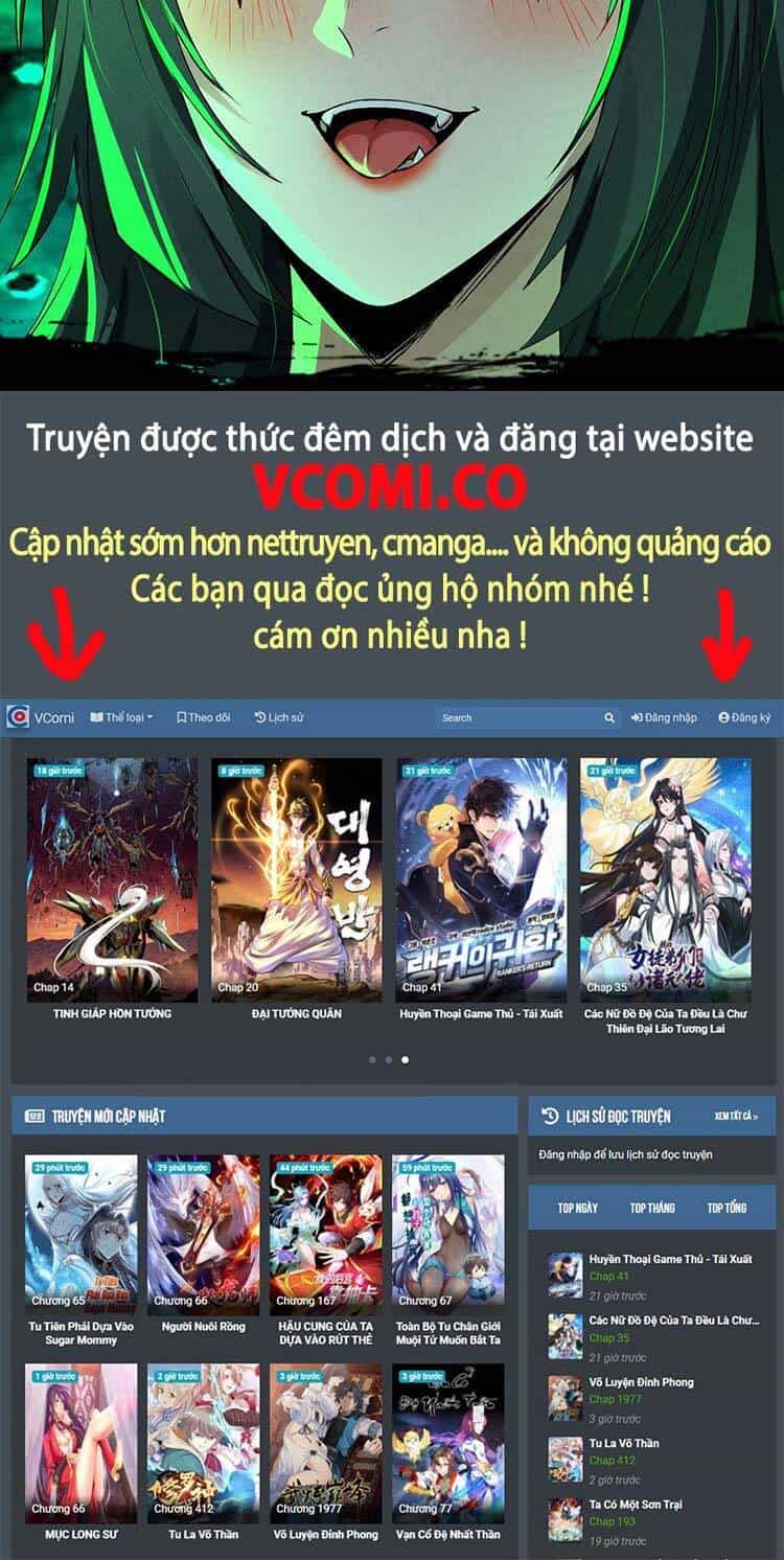 Tinh Linh Ám Đế - Chương 205 - ảnh 28