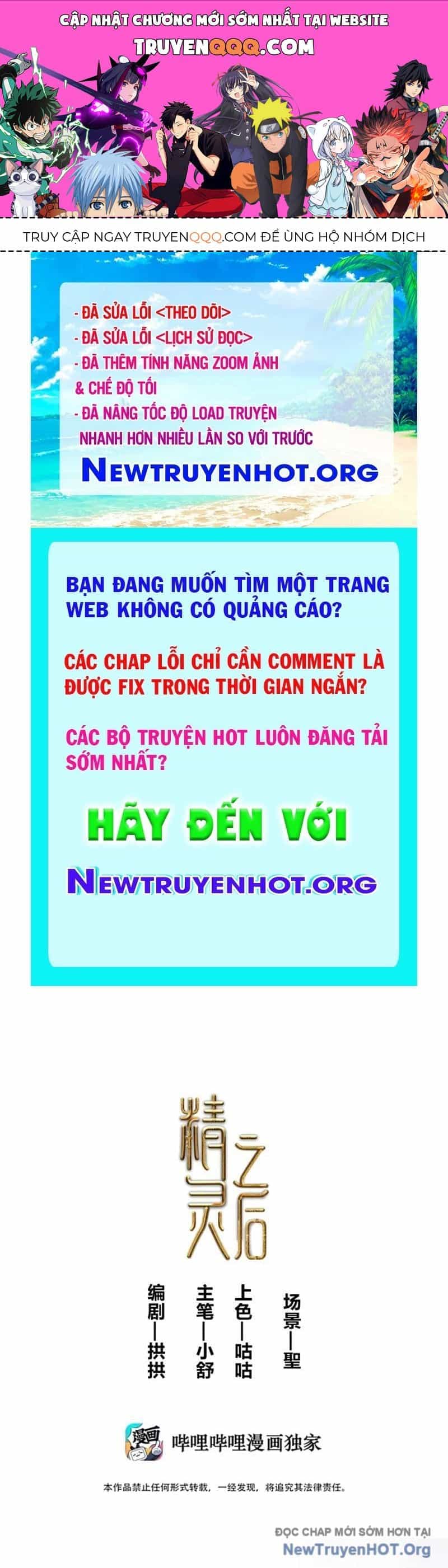 Tinh Linh Chi Hậu - Chương 7 - ảnh 1