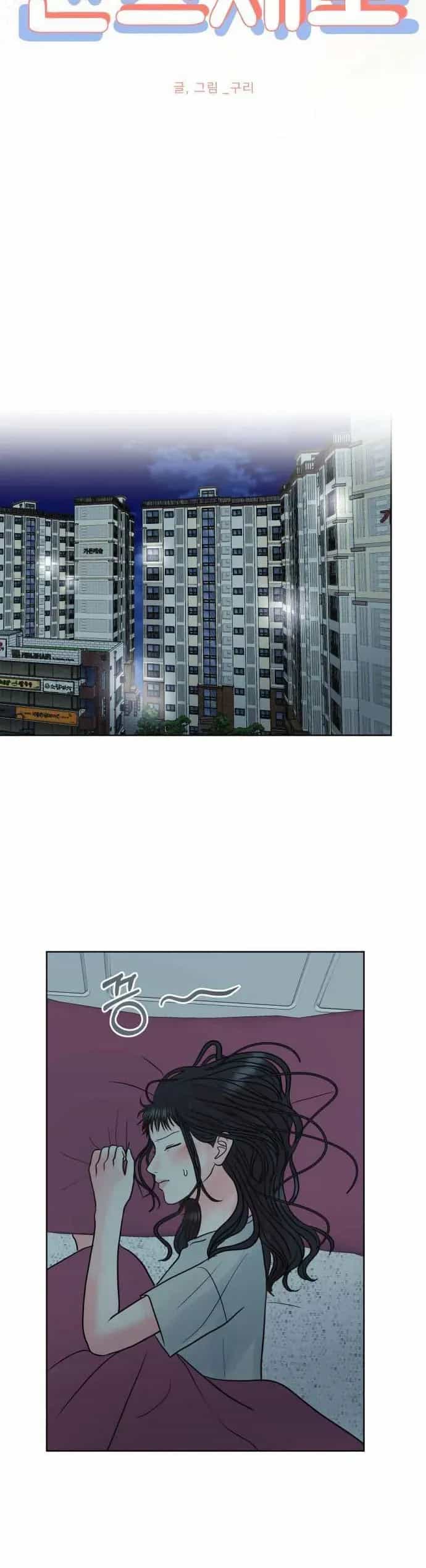 Tinh Tế Bằng Không - Chương 25 - ảnh 20