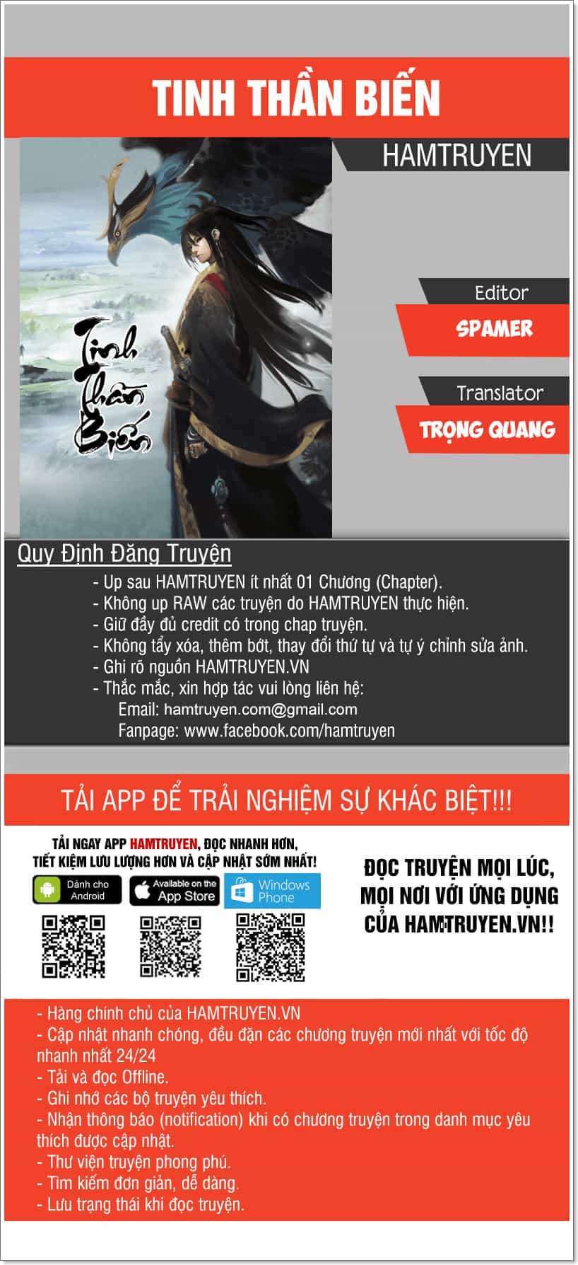 Tinh Thần Biến - Chương 193 - ảnh 1