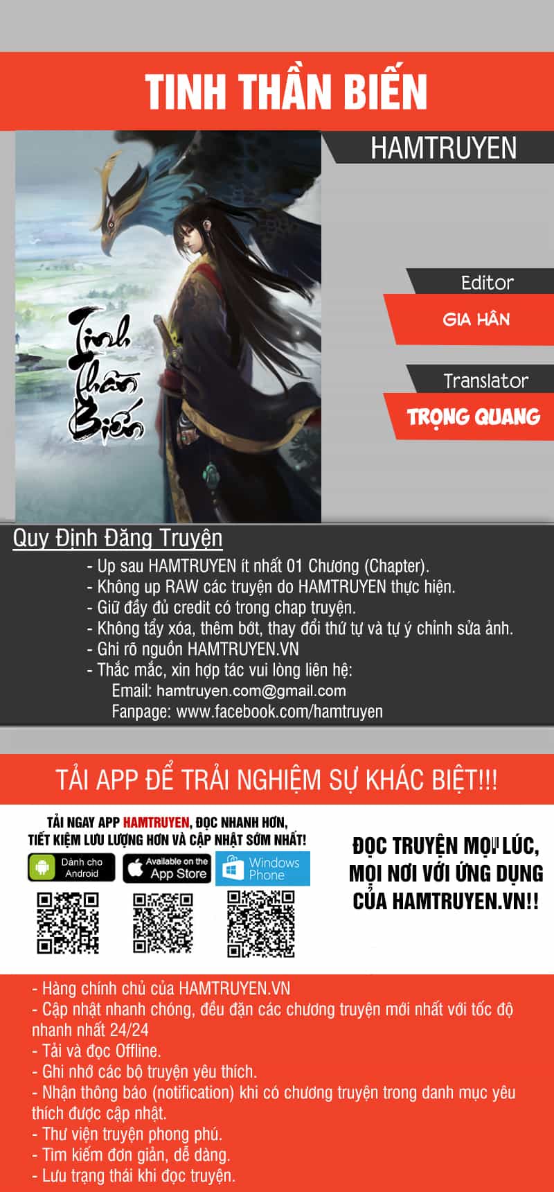 Tinh Thần Biến - Chương 205 - ảnh 1