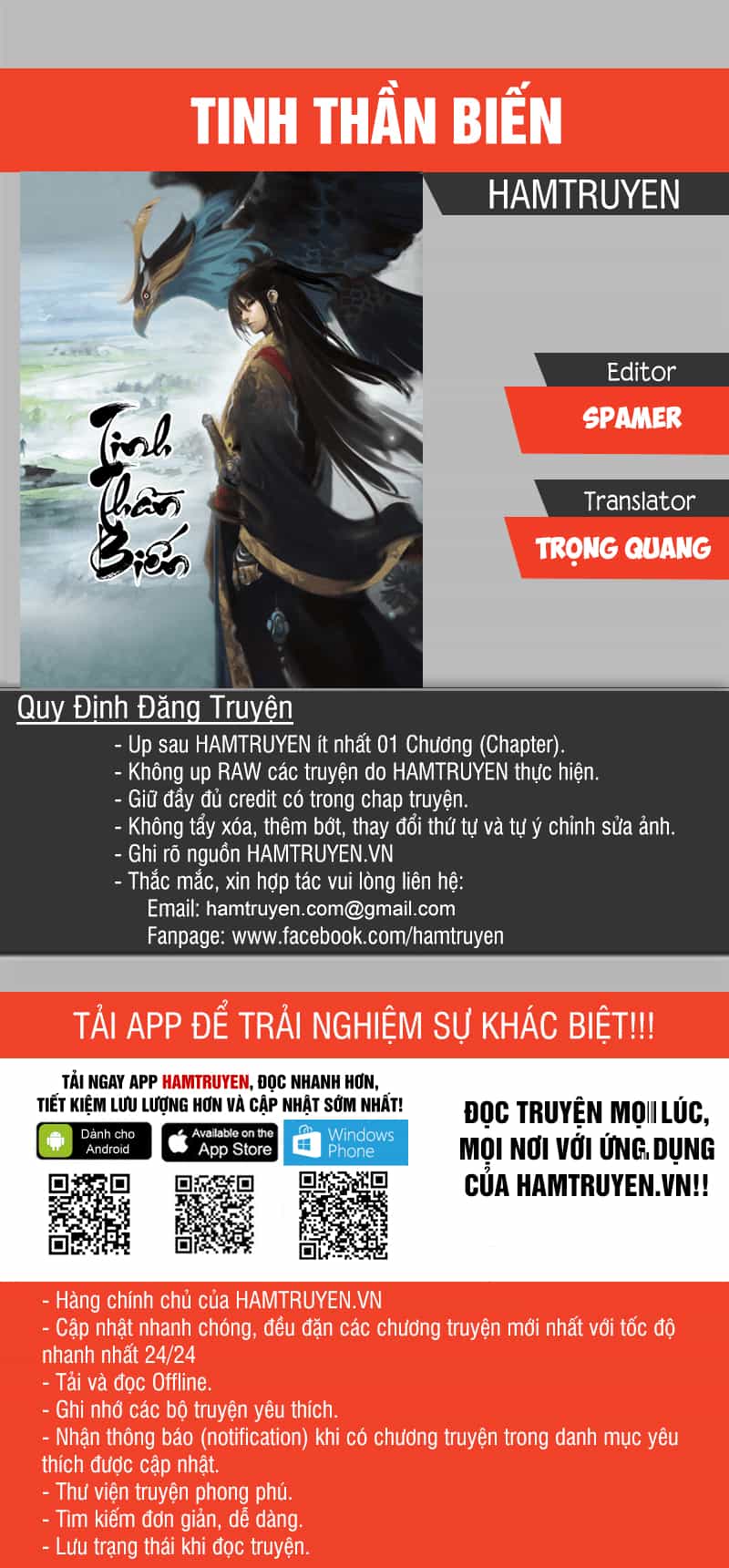 Tinh Thần Biến - Chương 263 - ảnh 1