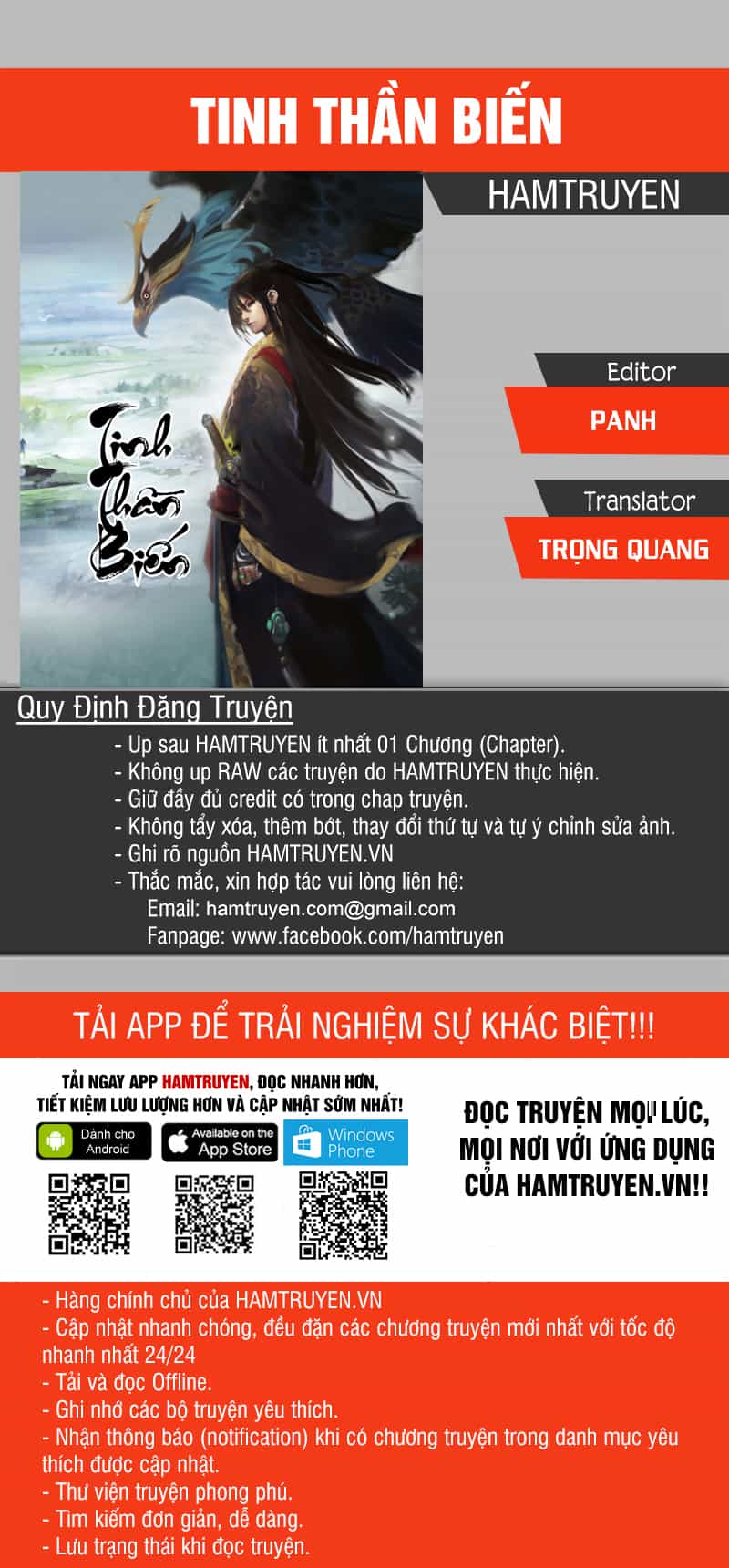 Tinh Thần Biến - Chương 426 - ảnh 1