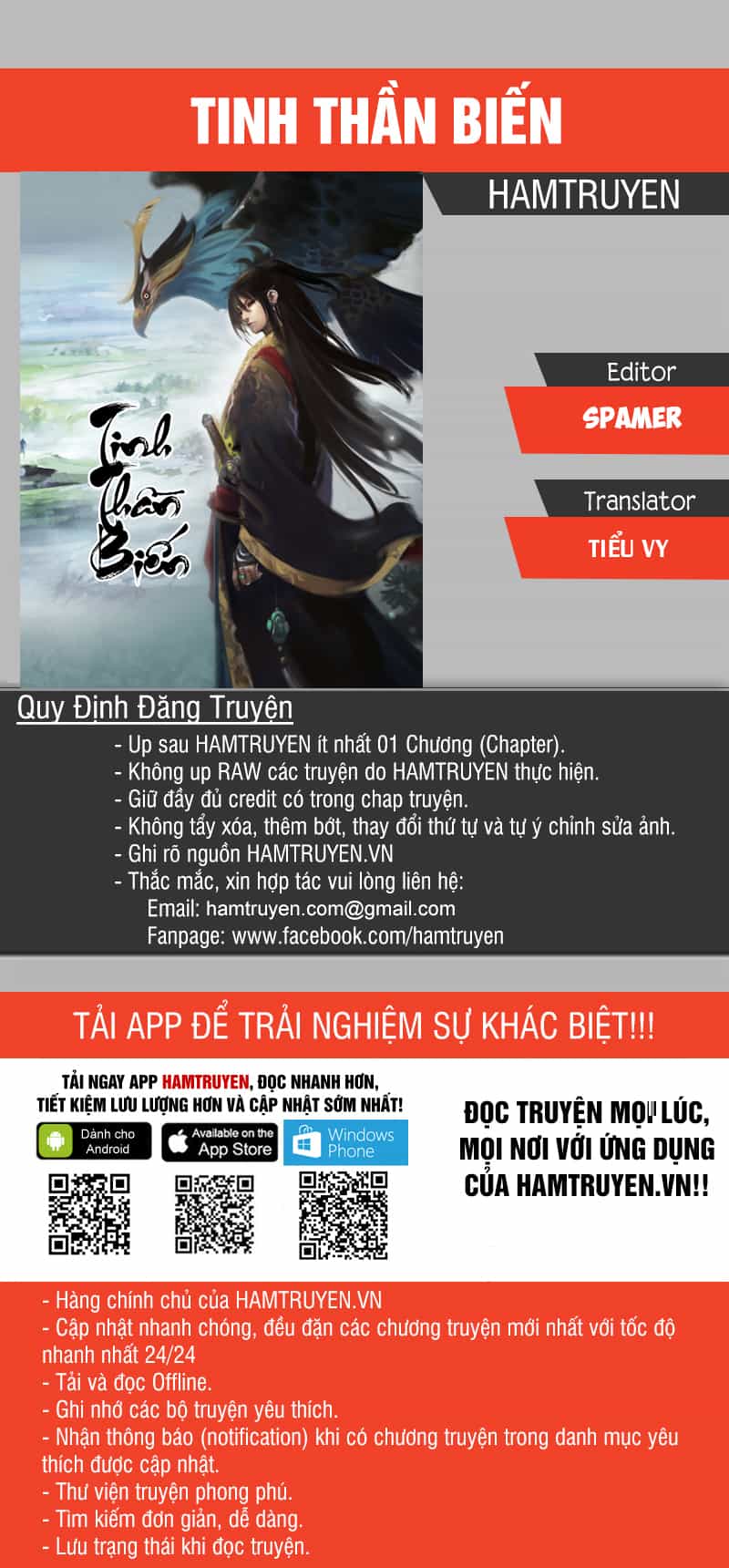 Tinh Thần Biến - Chương 450 - ảnh 1