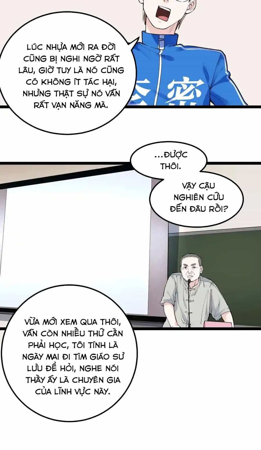 Tinh Thần Đại Hải Của Học Bá - Chương 132 - ảnh 25
