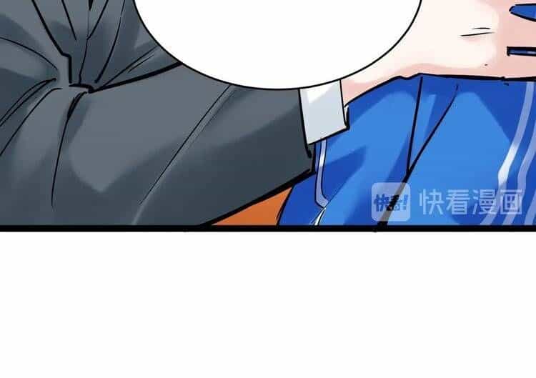 Tinh Thần Đại Hải Của Học Bá - Chương 10 - ảnh 6