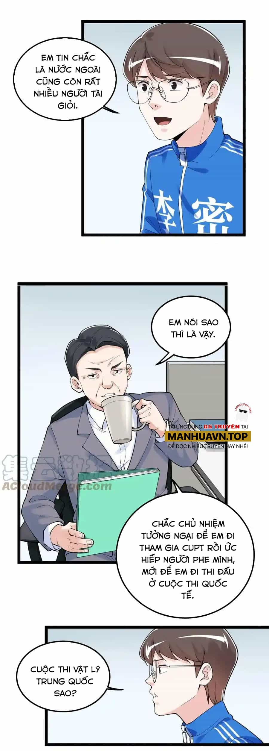 Tinh Thần Đại Hải Của Học Bá - Chương 159 - ảnh 29