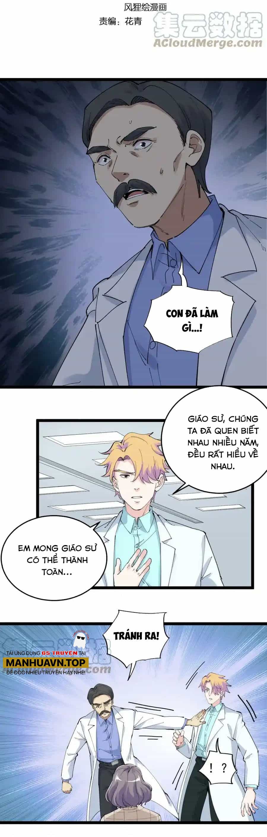 Tinh Thần Đại Hải Của Học Bá - Chương 210 - ảnh 2