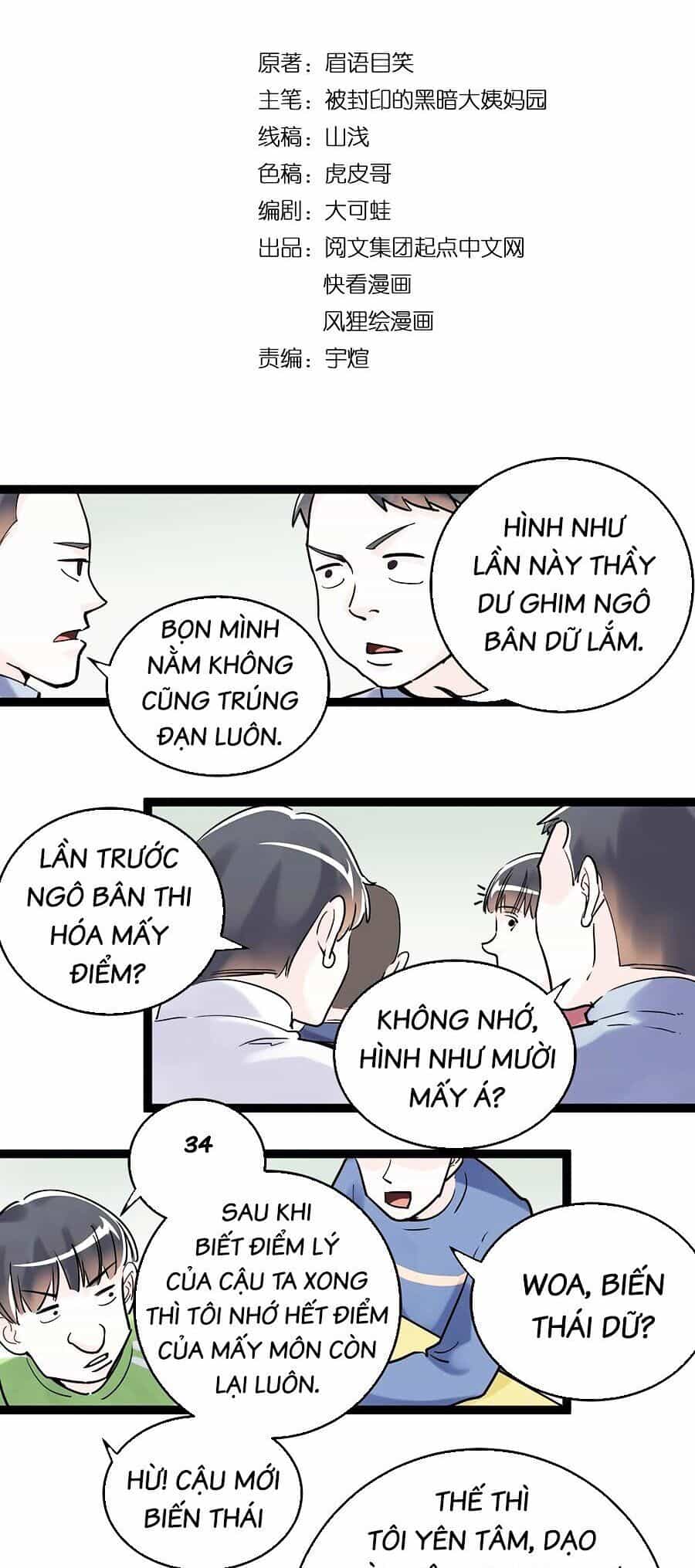 Tinh Thần Đại Hải Của Học Bá - Chương 18 - ảnh 2