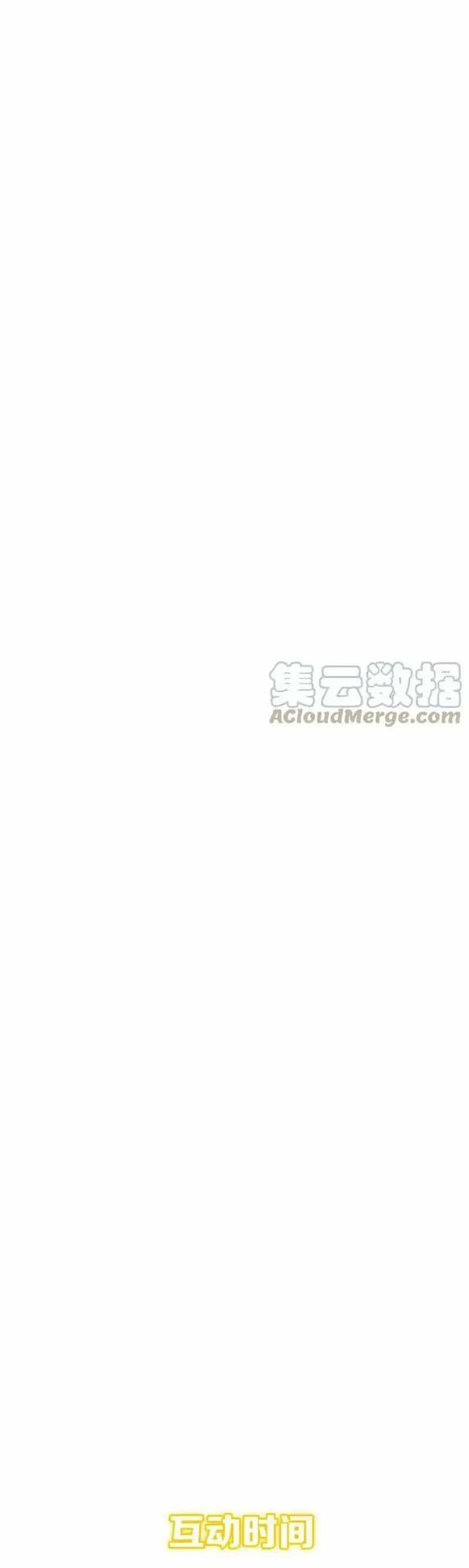 Tinh Thần Đại Hải Của Học Bá - Chương 222 - ảnh 77