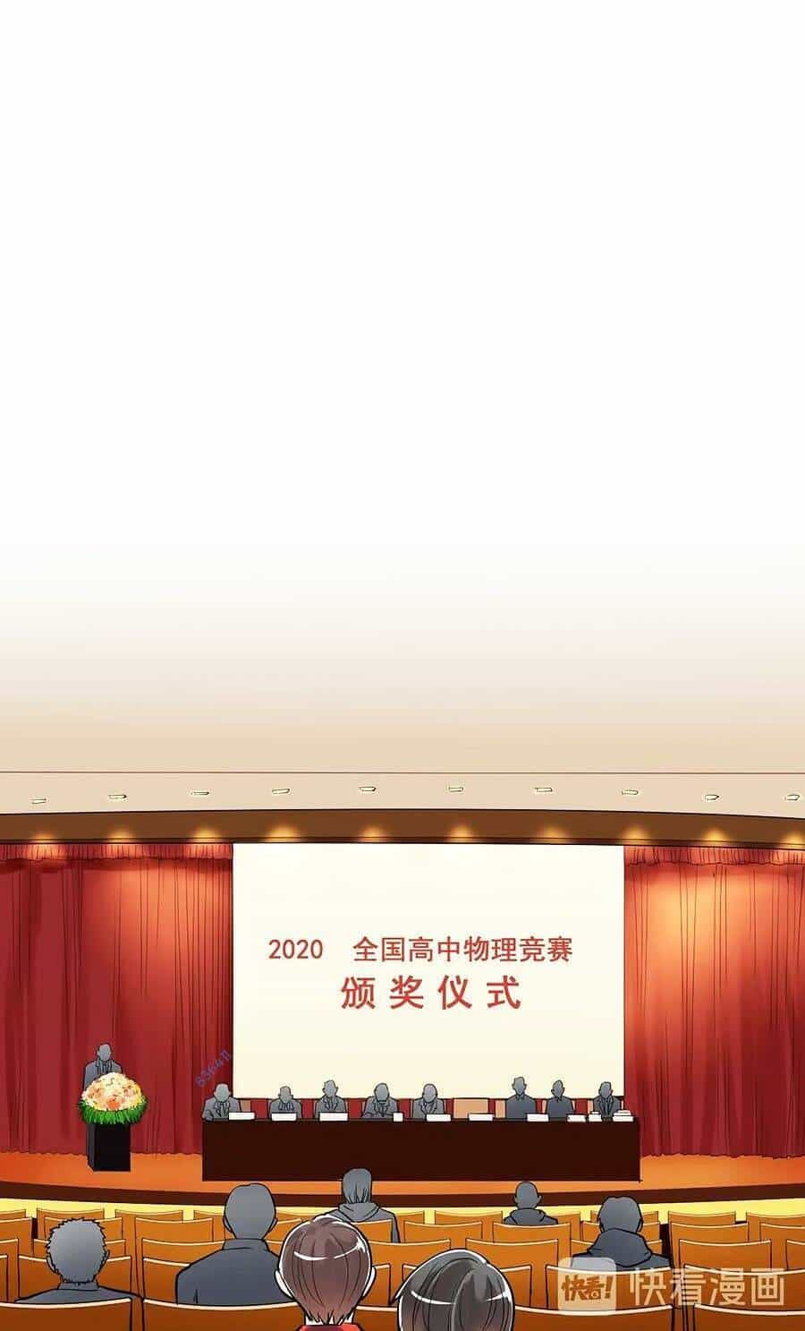Tinh Thần Đại Hải Của Học Bá - Chương 32 - ảnh 23
