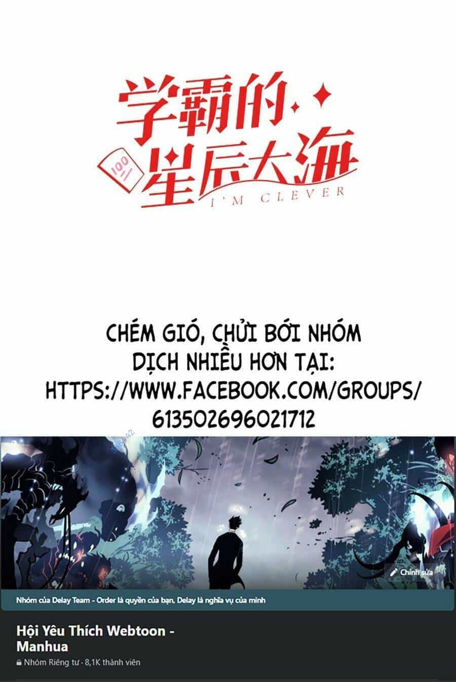 Tinh Thần Đại Hải Của Học Bá - Chương 41 - ảnh 2