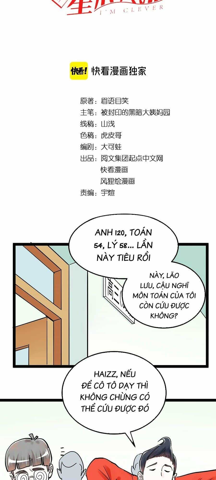 Tinh Thần Đại Hải Của Học Bá - Chương 44 - ảnh 4