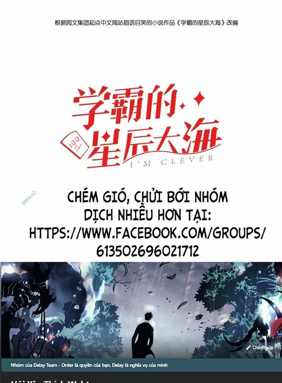 Tinh Thần Đại Hải Của Học Bá - Chương 45 - ảnh 2
