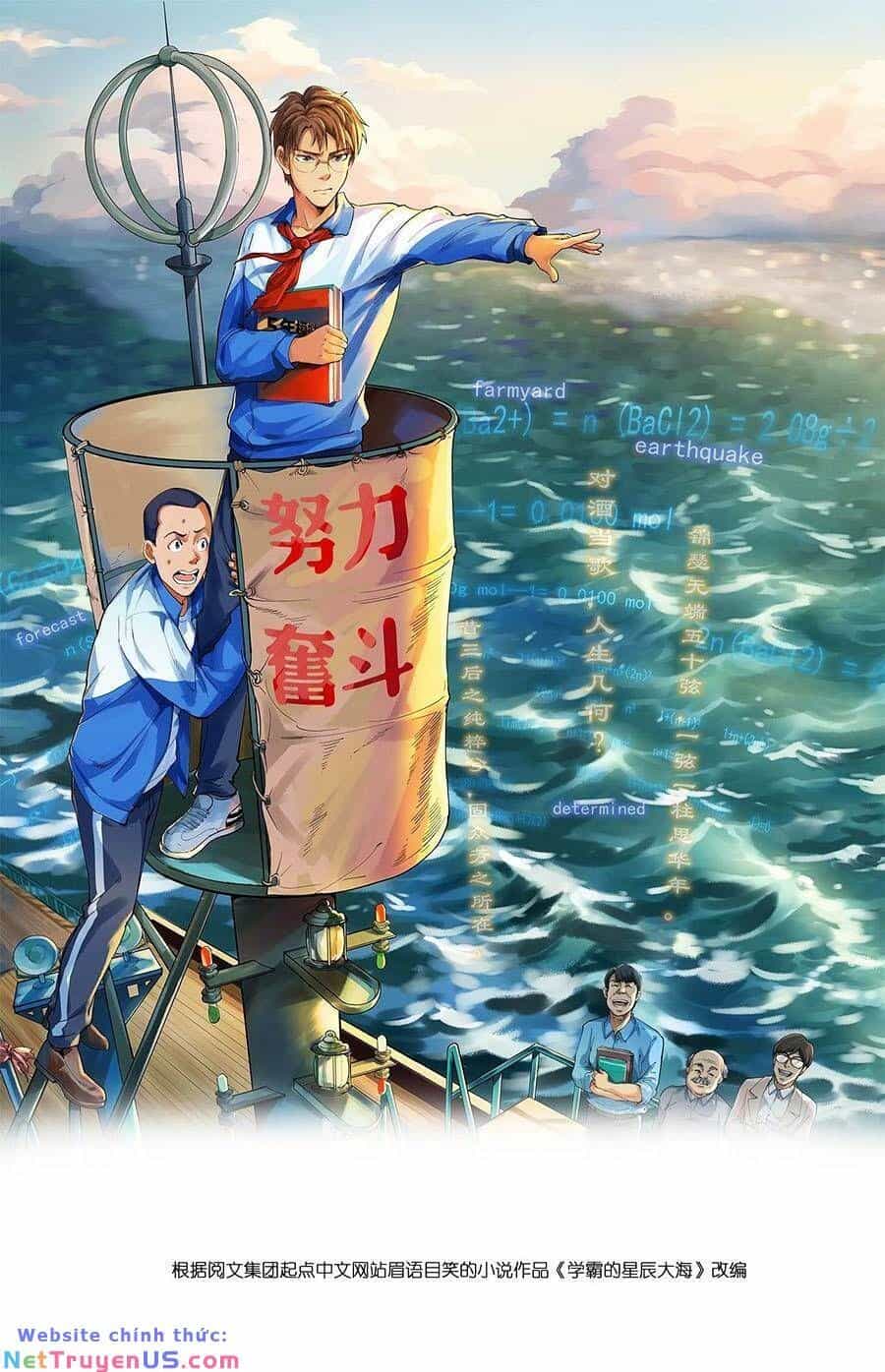 Tinh Thần Đại Hải Của Học Bá - Chương 49 - ảnh 2