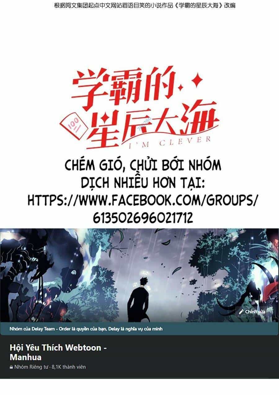 Tinh Thần Đại Hải Của Học Bá - Chương 53 - ảnh 2