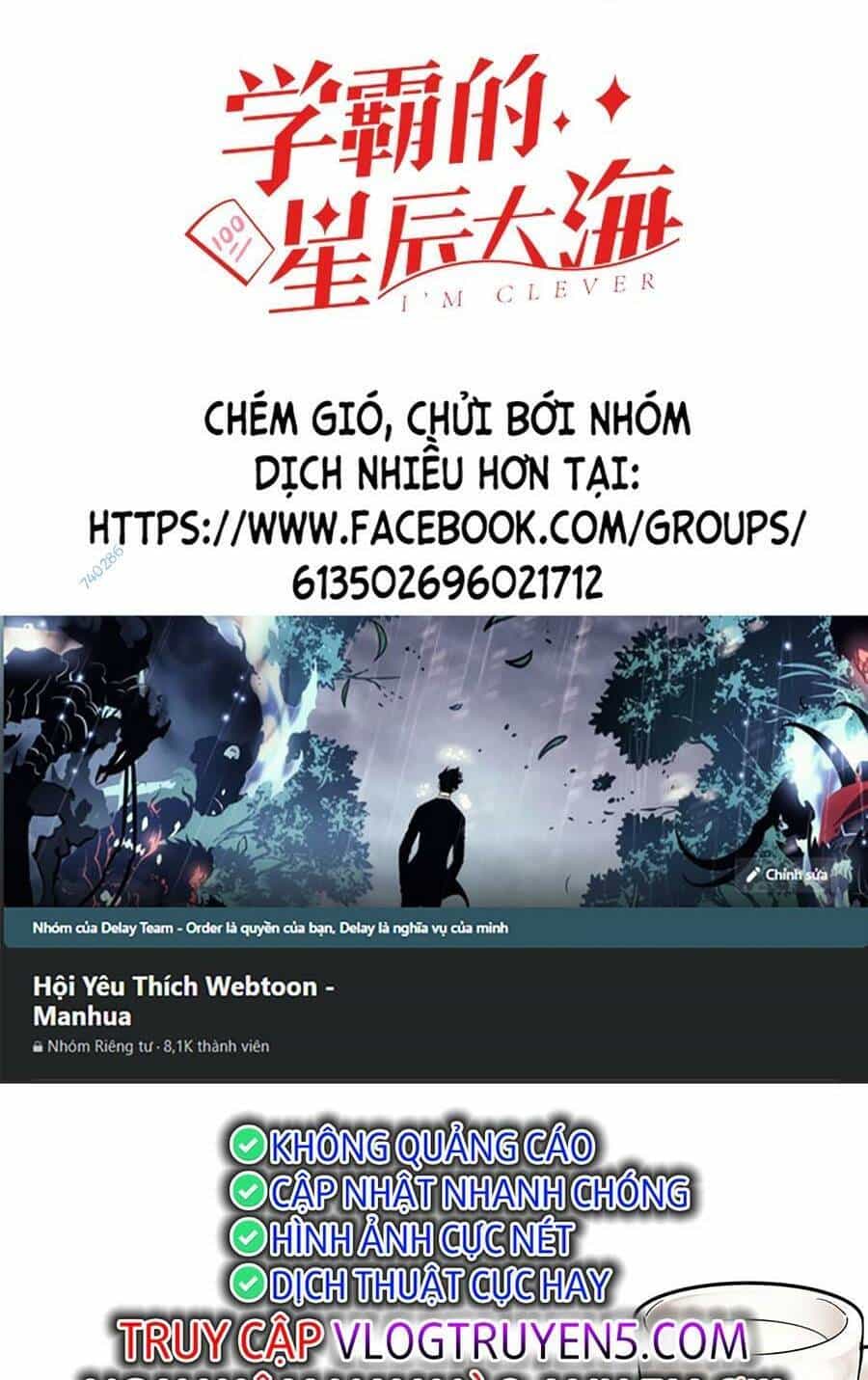 Tinh Thần Đại Hải Của Học Bá - Chương 55 - ảnh 2