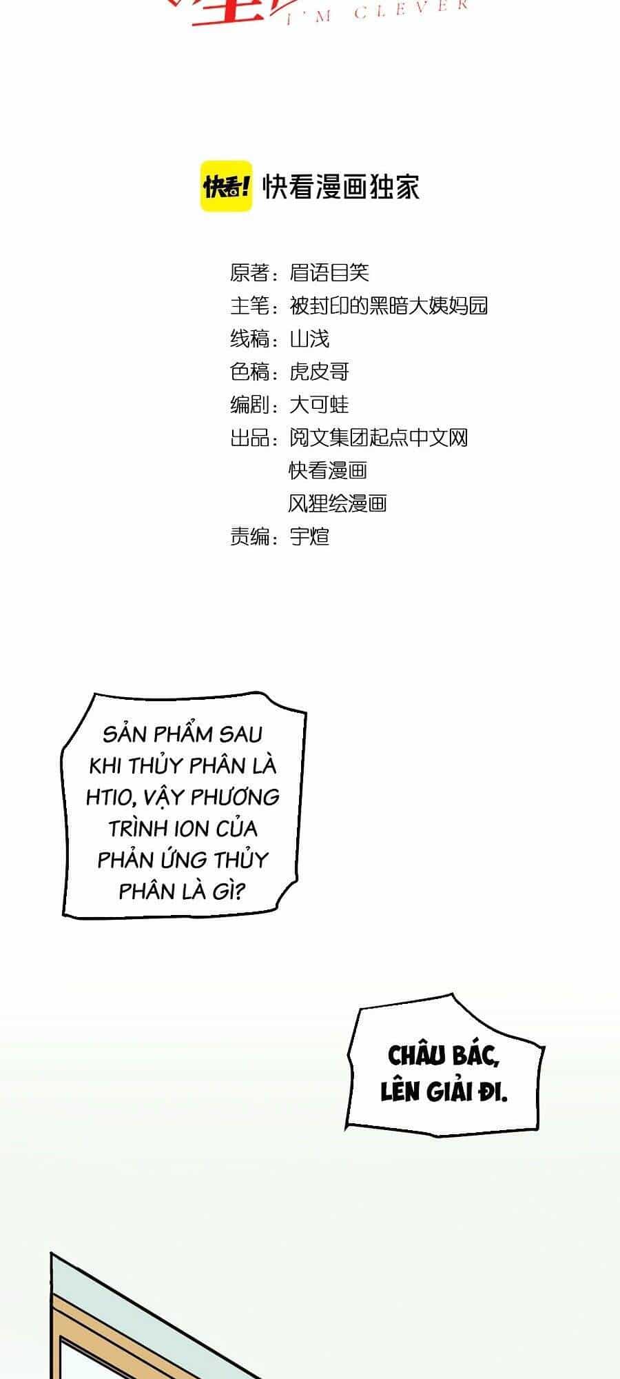 Tinh Thần Đại Hải Của Học Bá - Chương 64 - ảnh 4