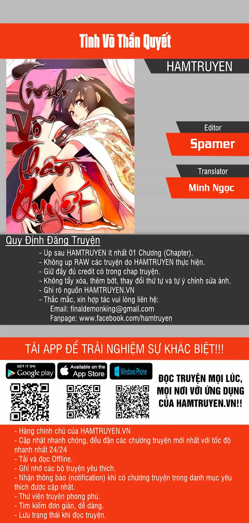 Tinh Võ Thần Quyết - Chương 202 - ảnh 1