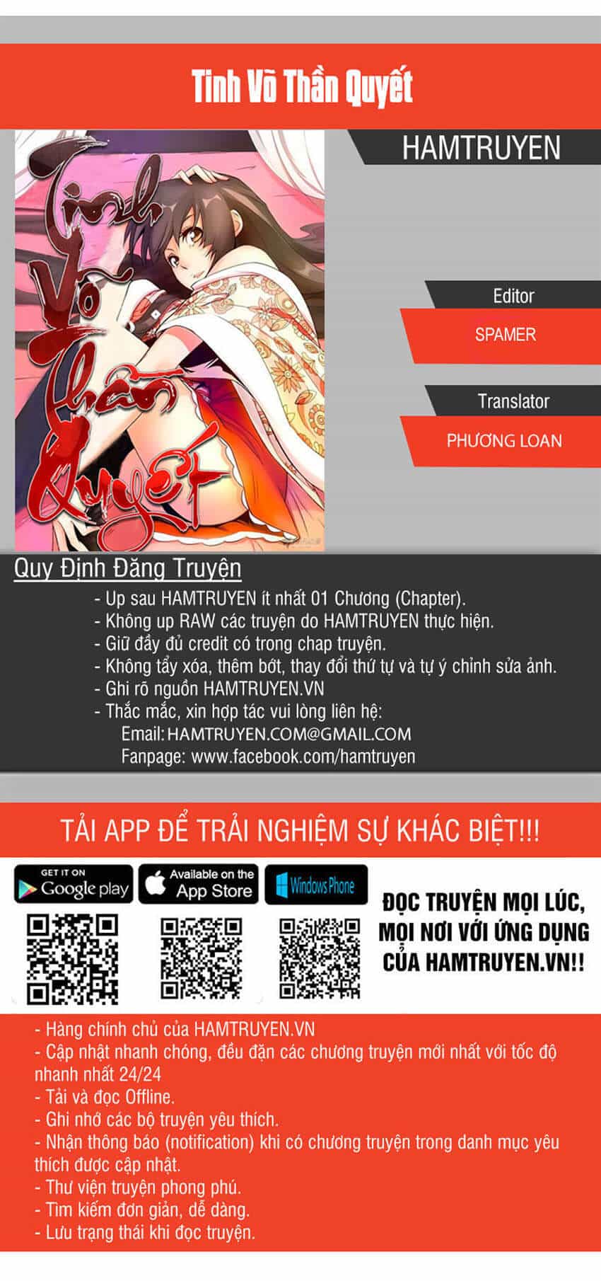 Tinh Võ Thần Quyết - Chương 25 - ảnh 1