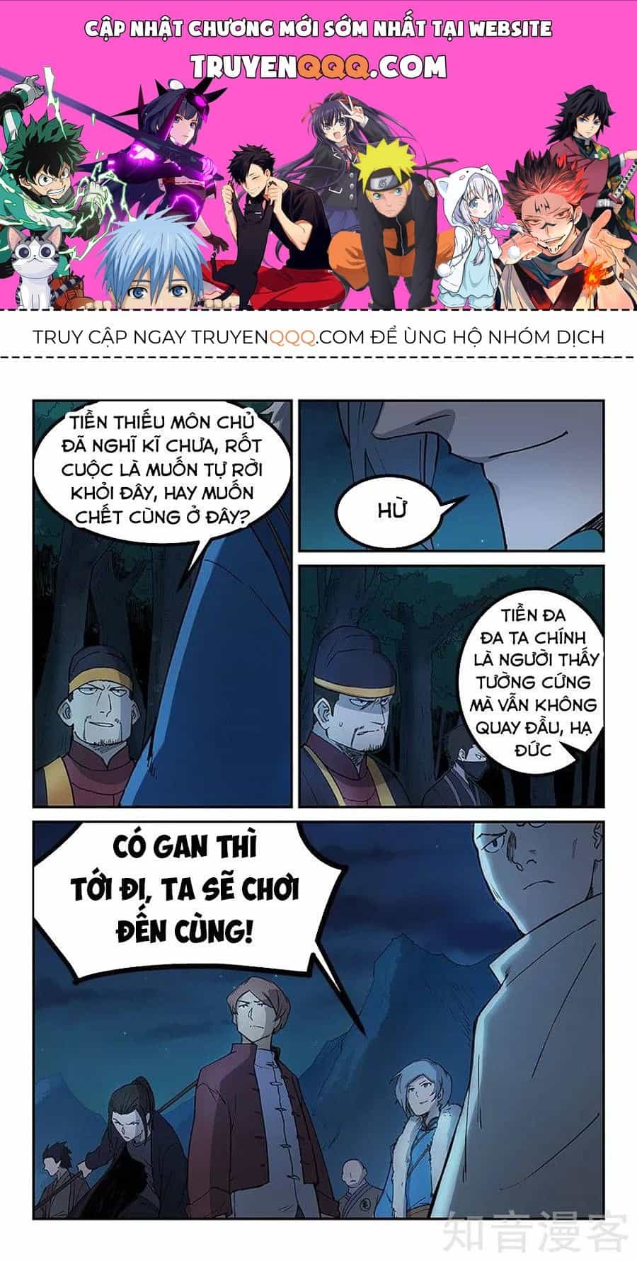 Tinh Võ Thần Quyết - Chương 264.5 - ảnh 1