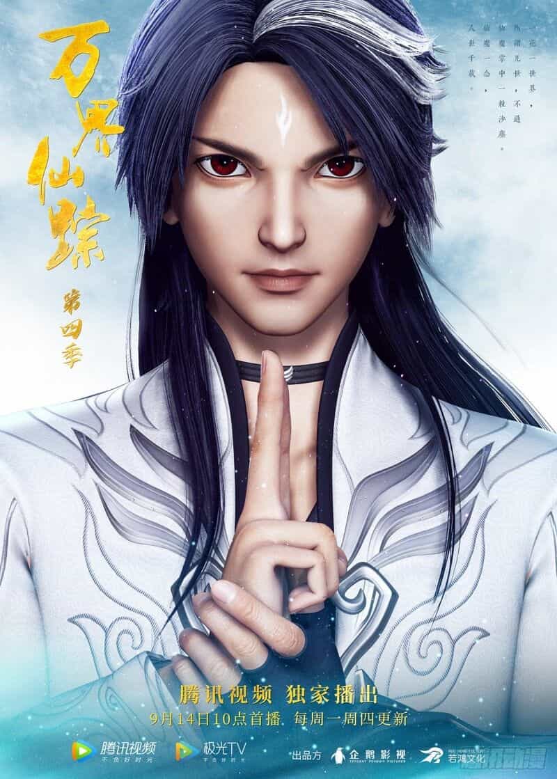 Tinh Võ Thần Quyết - Chương 380 - ảnh 11