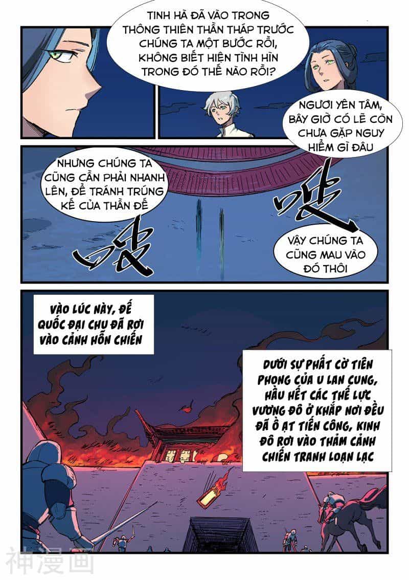 Tinh Võ Thần Quyết - Chương 389 - ảnh 5