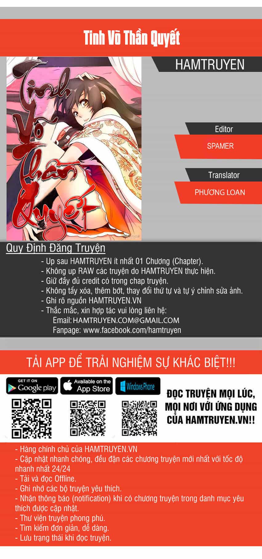 Tinh Võ Thần Quyết - Chương 47 - ảnh 1