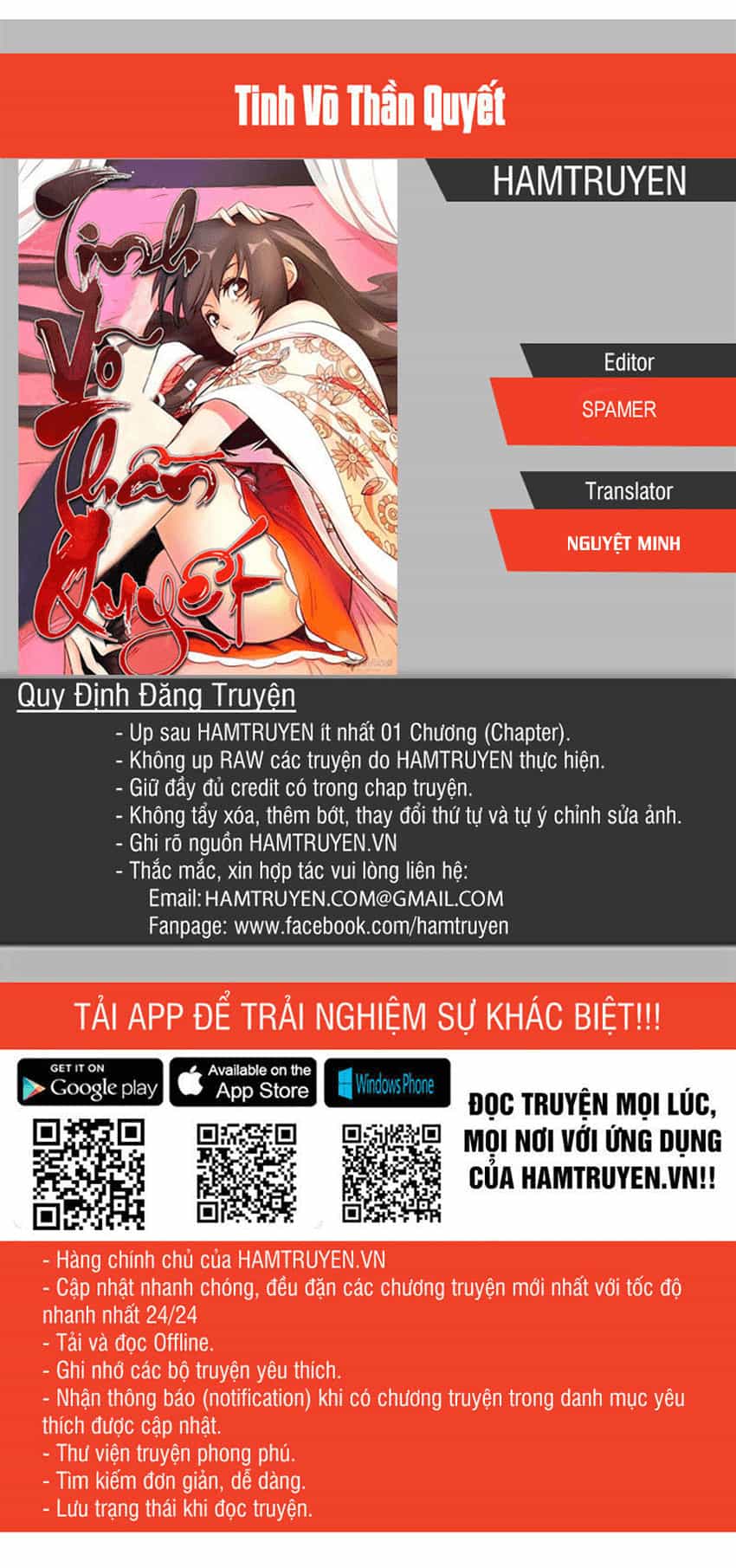 Tinh Võ Thần Quyết - Chương 56 - ảnh 1