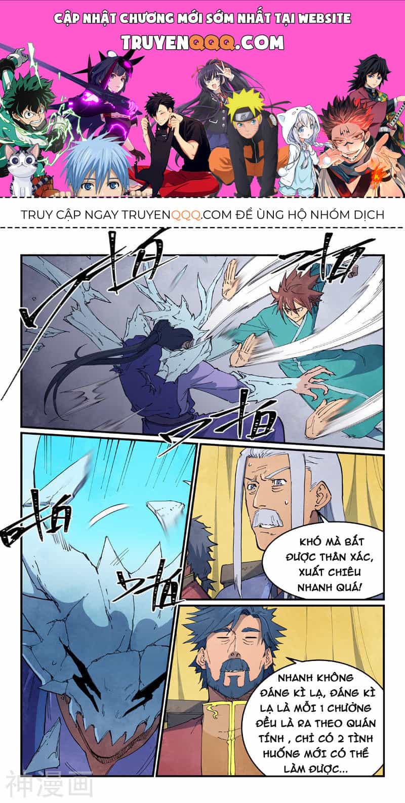 Tinh Võ Thần Quyết - Chương 627 - ảnh 1