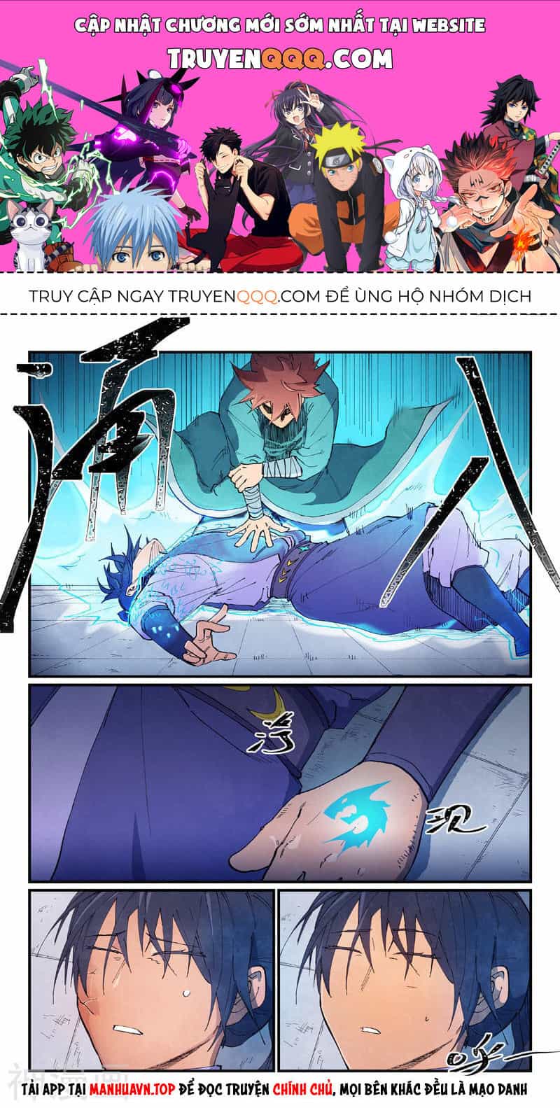 Tinh Võ Thần Quyết - Chương 630 - ảnh 1