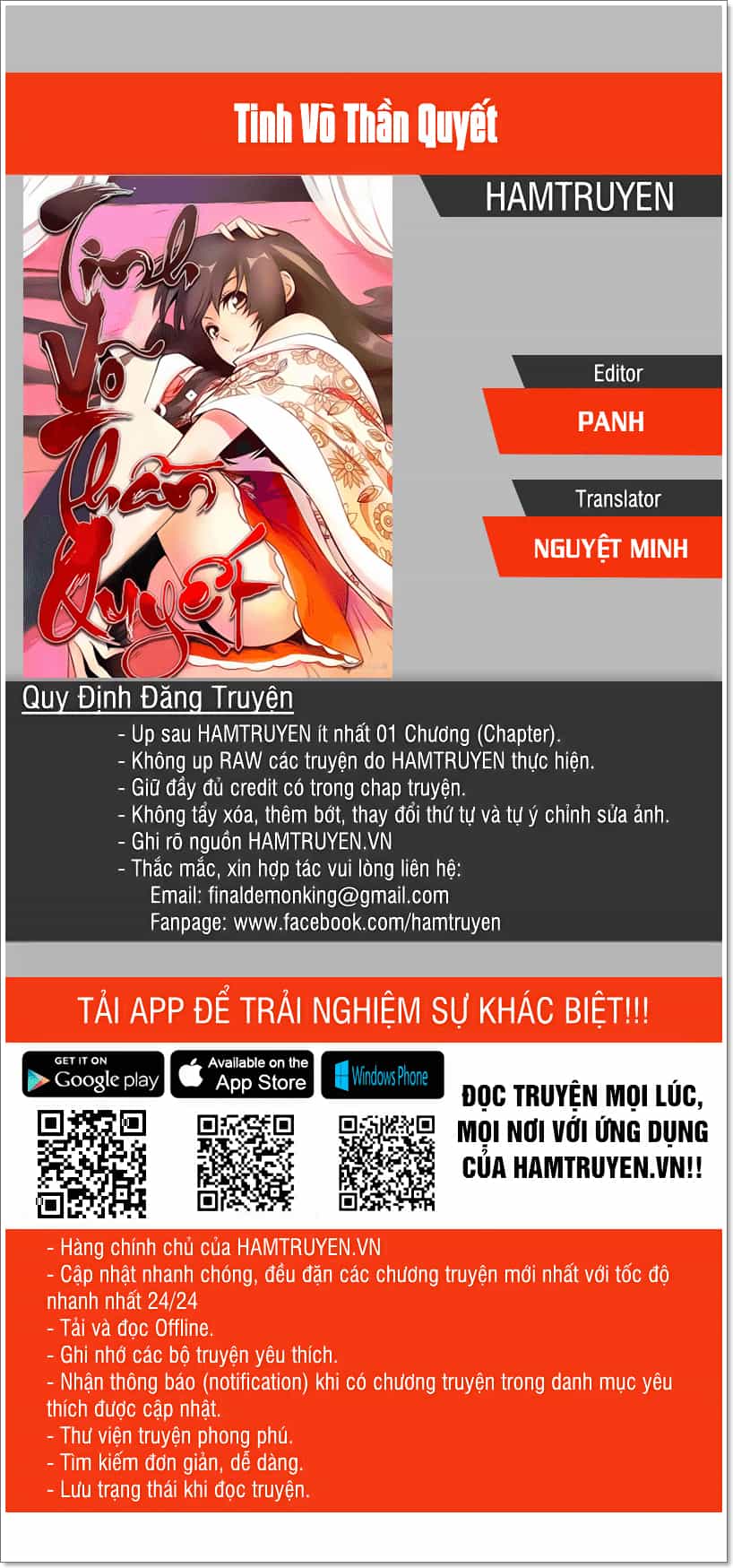 Tinh Võ Thần Quyết - Chương 64 - ảnh 1